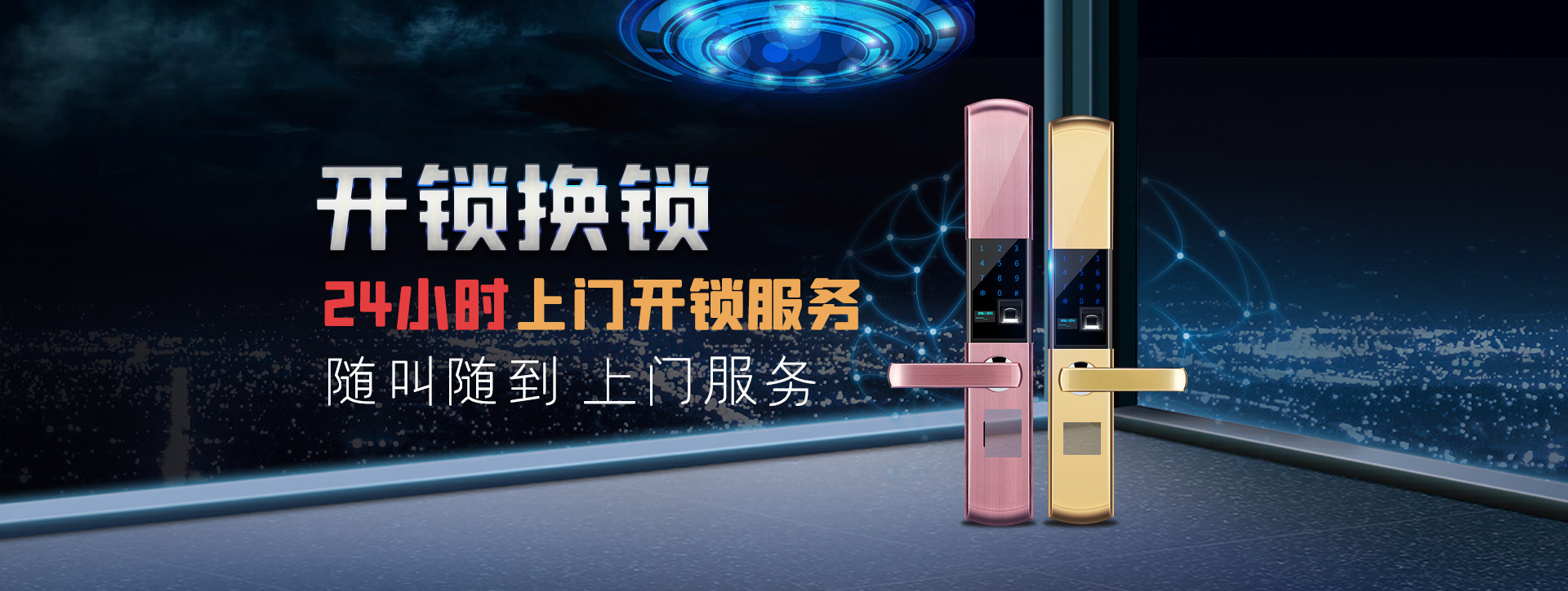 阿里札达县banner02